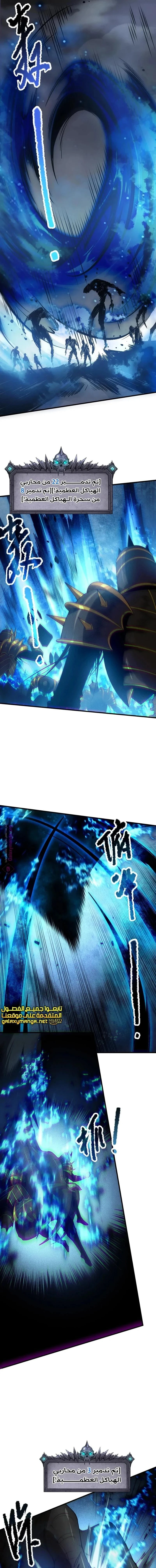 Chapter Image 9
